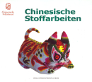 Chinesische Volkskunst: Chinesische Drachen [German Edition]. ISBN: 9787508515533