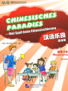 Chinesisches Paradies - Grundstufe - Vokabelkarten [Chinese-German]. ISBN: 7-5619-2432-1, 7561924321, 978-7-5619-2432-7, 9787561924327