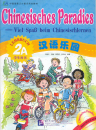 Chinesisches Paradies - Viel Spaß beim Chinesischlernen - Student’s Book 2A + CD [German Version]. ISBN: 756191718X, 9787561917183