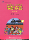 Happy Chinese [Kuaile Hanyu] - Workbook 2 [Chinese-English]. ISBN:978-7-107-20796-9, 9787107207969