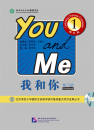 You and Me - Learning Chinese Overseas - Workbook 1 [+MP3-CD]. ISBN: 9787561937686